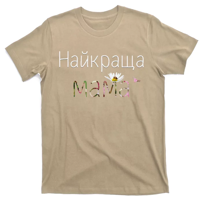 Best Mom Cute Floral Ukrainian Mothers Day Gift Mama Ukraine T-Shirt