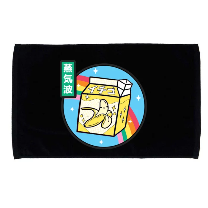 Banana Milk Carton Rainbow Japan Style Otaku Vaporwave Anime Funny Gift Microfiber Hand Towel