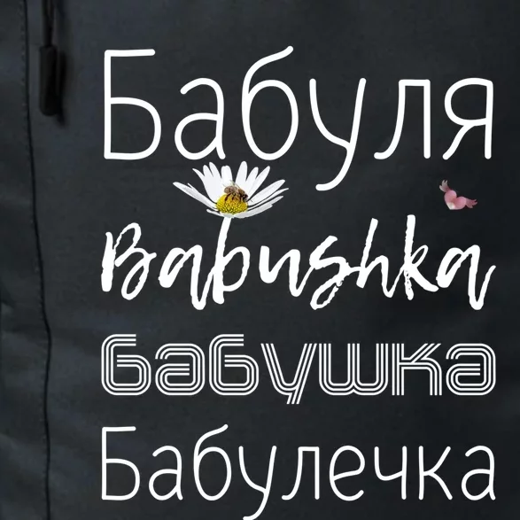 Babushka Meaningful Gift Funny Floral Granny Gift Cute Grandmother Russian Gift Daily Commute Backpack