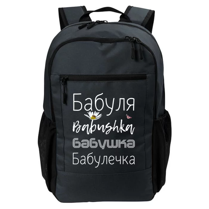 Babushka Meaningful Gift Funny Floral Granny Gift Cute Grandmother Russian Gift Daily Commute Backpack