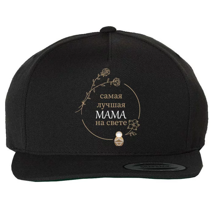 Best Mom In The World Mothers Day Cool Gift Wool Snapback Cap