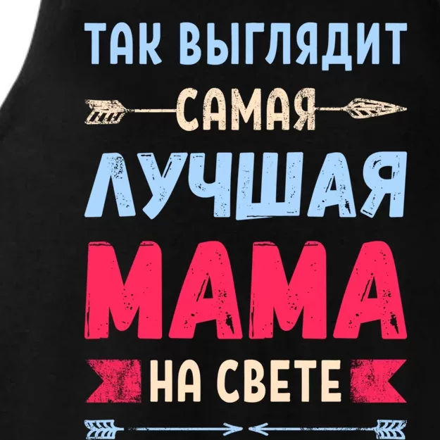 Best Mom In The World In Russian Gift Ladies Tri-Blend Wicking Tank