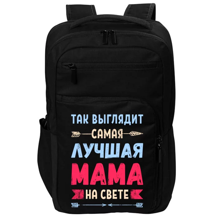 Best Mom In The World In Russian Gift Impact Tech Backpack