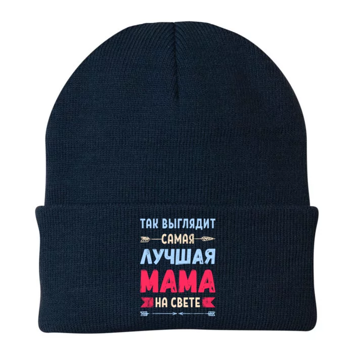 Best Mom In The World In Russian Gift Knit Cap Winter Beanie