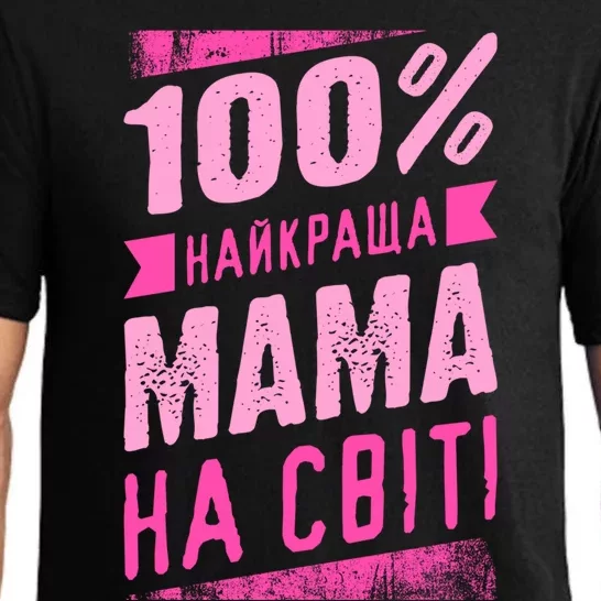 Best Mom In The World In Ukrainian For Ukrainian Moms Meaningful Gift Pajama Set