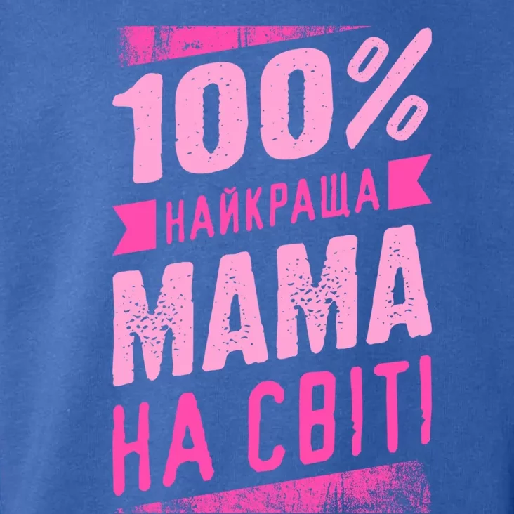 Best Mom In The World In Ukrainian For Ukrainian Moms Meaningful Gift Toddler Hoodie