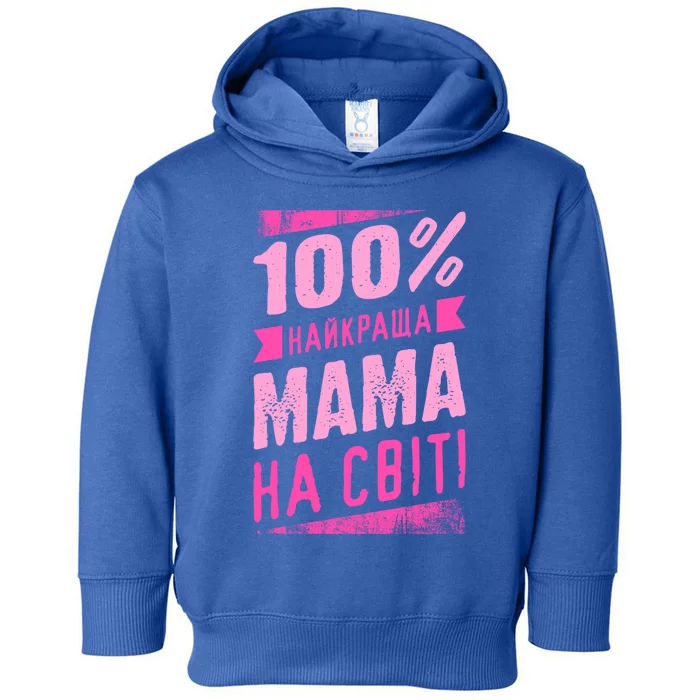 Best Mom In The World In Ukrainian For Ukrainian Moms Meaningful Gift Toddler Hoodie