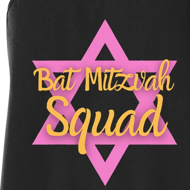 Bat Mitzvah Squad Girl Jewish Star Of David 13 Years Old Women's Racerback Tank