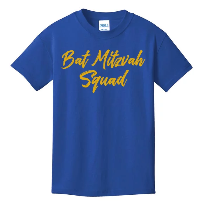 Bat Mitzvah Squad Happy Birthday Jewish Friends Family Gift Kids T-Shirt