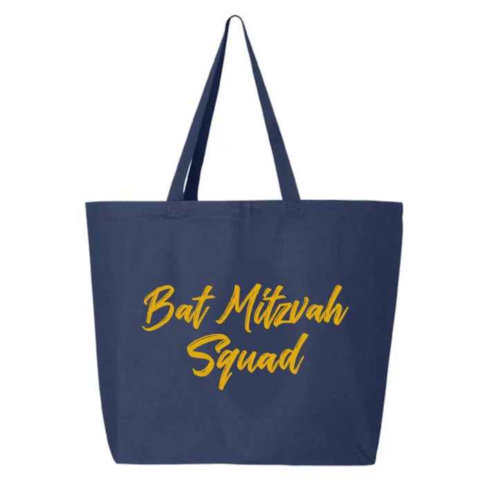 Bat Mitzvah Squad Happy Birthday Jewish Friends Family Gift 25L Jumbo Tote