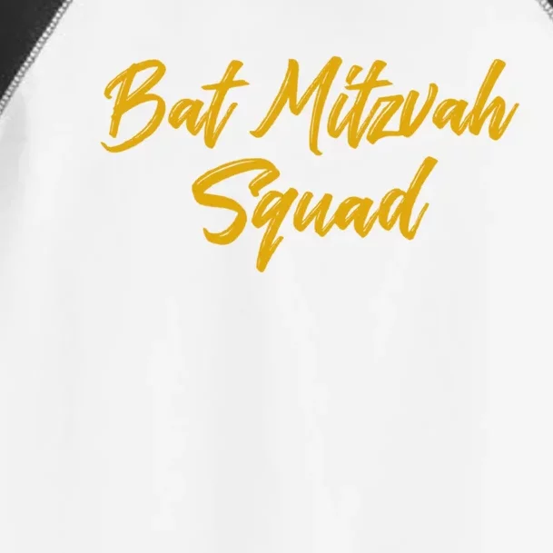 Bat Mitzvah Squad Happy Birthday Jewish Friends Family Gift Toddler Fine Jersey T-Shirt