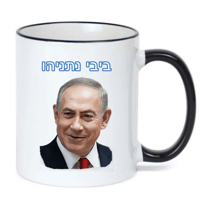 Bibi Netanyahu Black Color Changing Mug