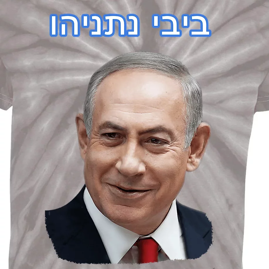 Bibi Netanyahu Kids Tie-Dye T-Shirt