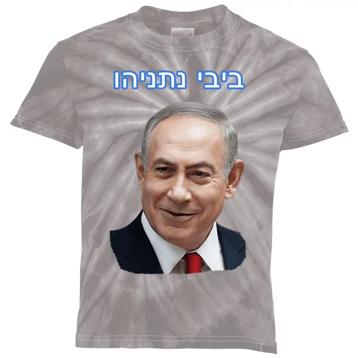 Bibi Netanyahu Kids Tie-Dye T-Shirt