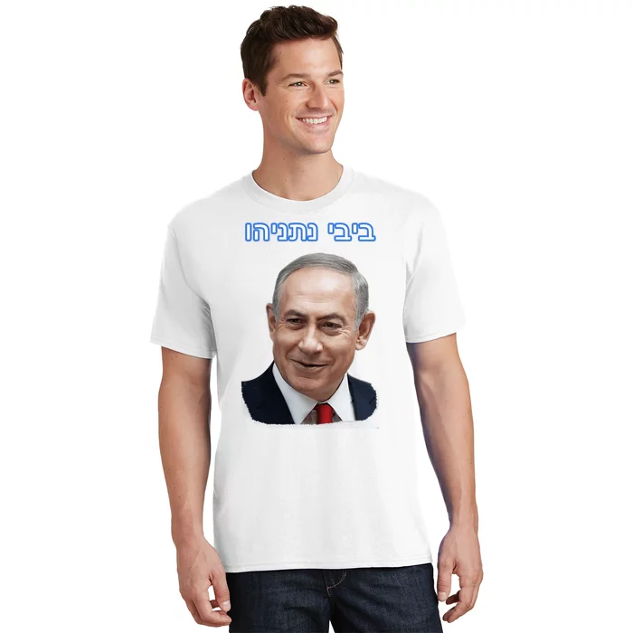 Bibi Netanyahu T-Shirt