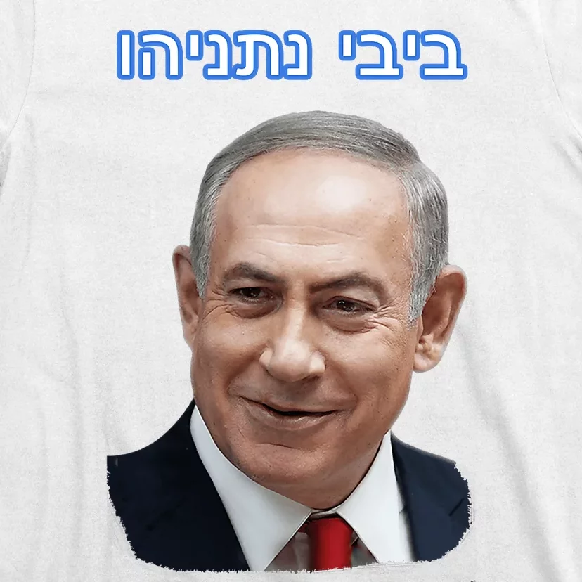 Bibi Netanyahu T-Shirt