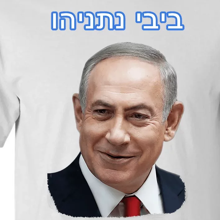 Bibi Netanyahu Tall T-Shirt