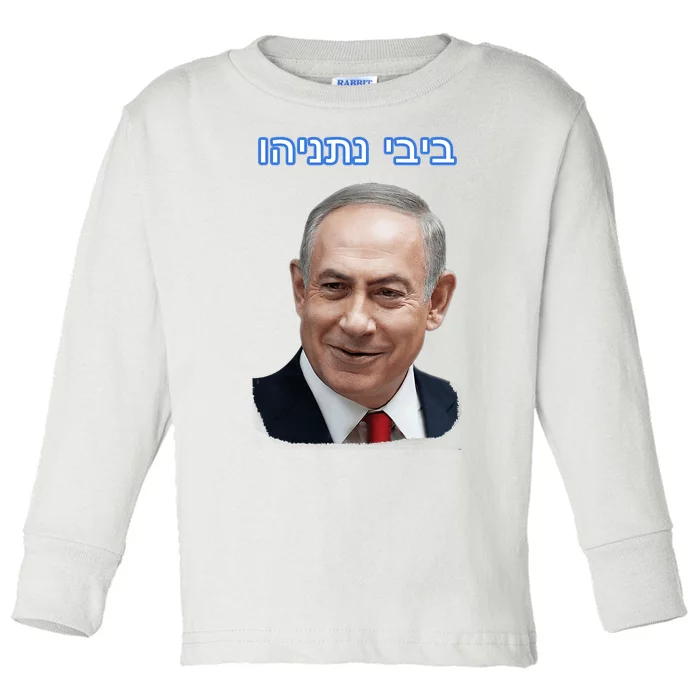 Bibi Netanyahu Toddler Long Sleeve Shirt