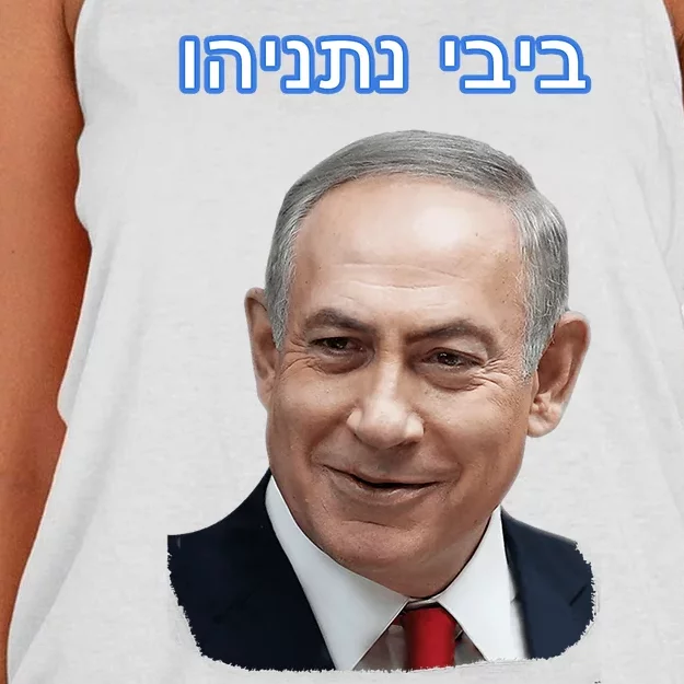 Bibi Netanyahu Women's Knotted Racerback Tank