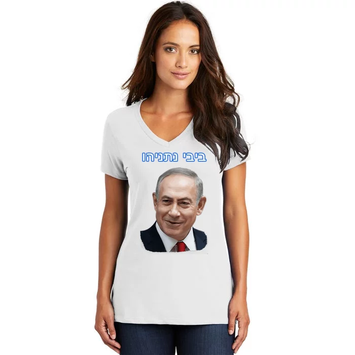 Bibi Netanyahu Women's V-Neck T-Shirt