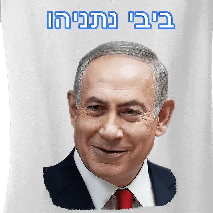 Bibi Netanyahu Women's V-Neck T-Shirt