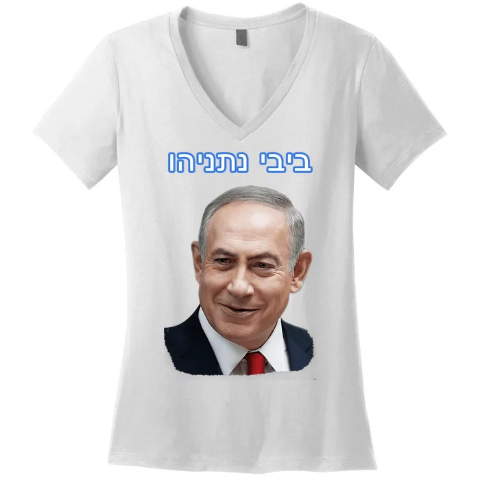 Bibi Netanyahu Women's V-Neck T-Shirt