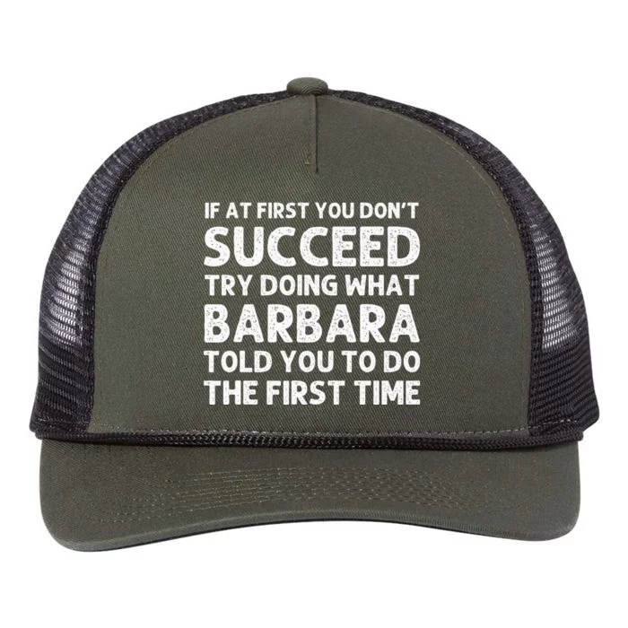 Barbara Name Personalized Birthday Funny Christmas Joke Retro Rope Trucker Hat Cap