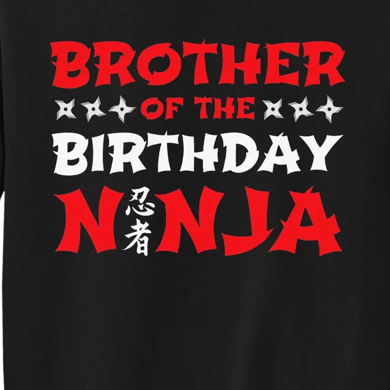 Birthday Ninja Party Brother of the Birthday Ninja Tall Sweatshirt