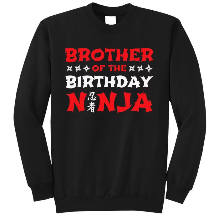 Birthday Ninja Party Brother of the Birthday Ninja Tall Sweatshirt