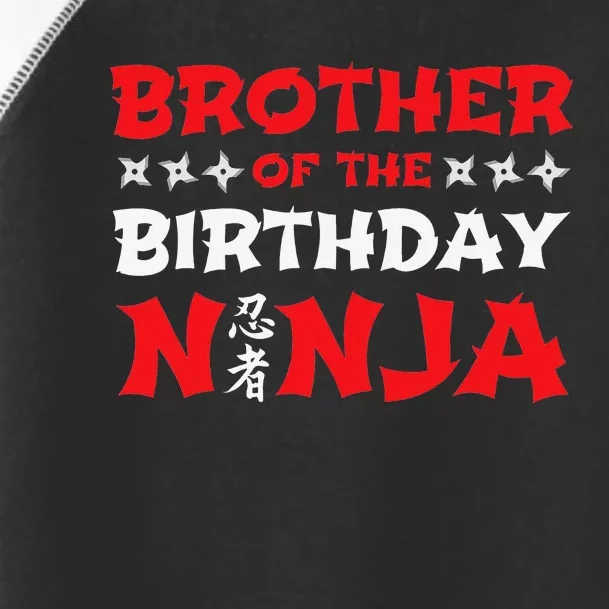 Birthday Ninja Party Brother of the Birthday Ninja Toddler Fine Jersey T-Shirt