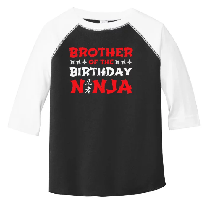 Birthday Ninja Party Brother of the Birthday Ninja Toddler Fine Jersey T-Shirt