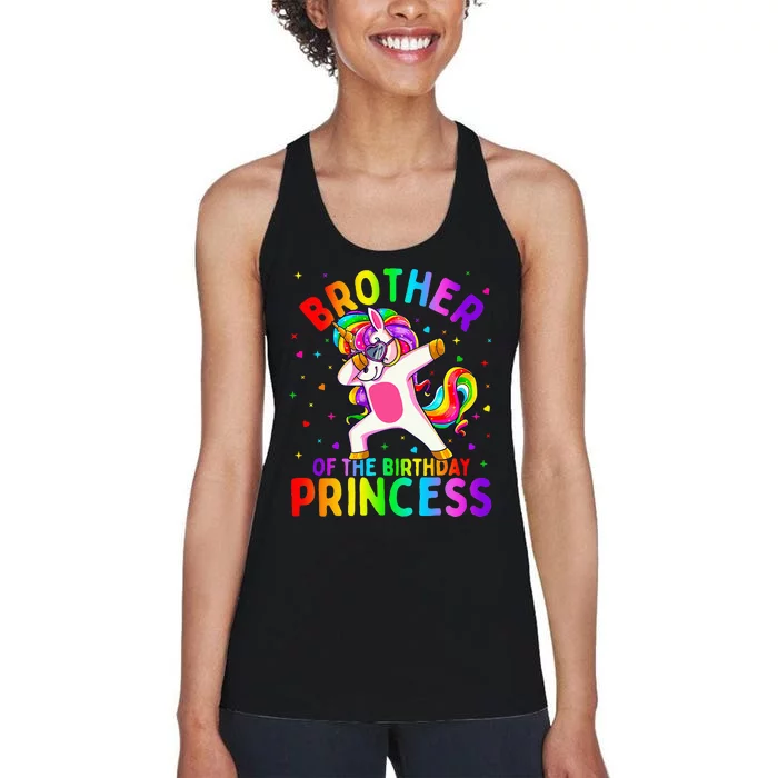 Brother of the Birthday Princess Dabbing Unicorn Women's Racerback Tank