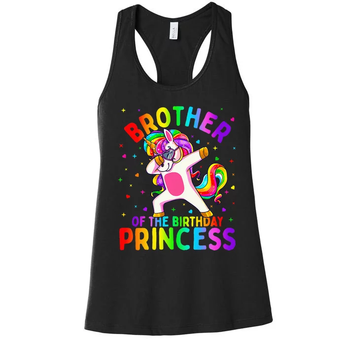 Brother of the Birthday Princess Dabbing Unicorn Women's Racerback Tank