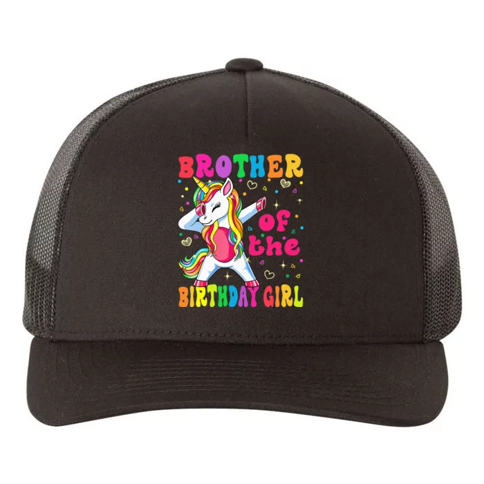 Brother of the Birthday Princess Dabbing Unicorn Yupoong Adult 5-Panel Trucker Hat