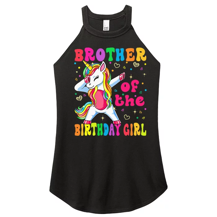 Brother of the Birthday Princess Dabbing Unicorn Women’s Perfect Tri Rocker Tank