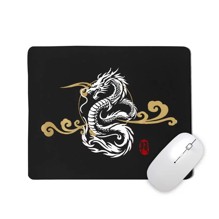 Back Print White Dragon Japanese Culture Good Luck Auspicious Mousepad