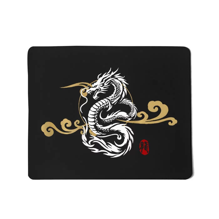 Back Print White Dragon Japanese Culture Good Luck Auspicious Mousepad