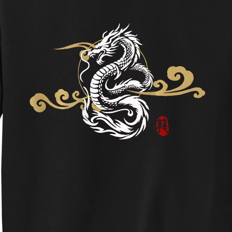 Back Print White Dragon Japanese Culture Good Luck Auspicious Tall Sweatshirt