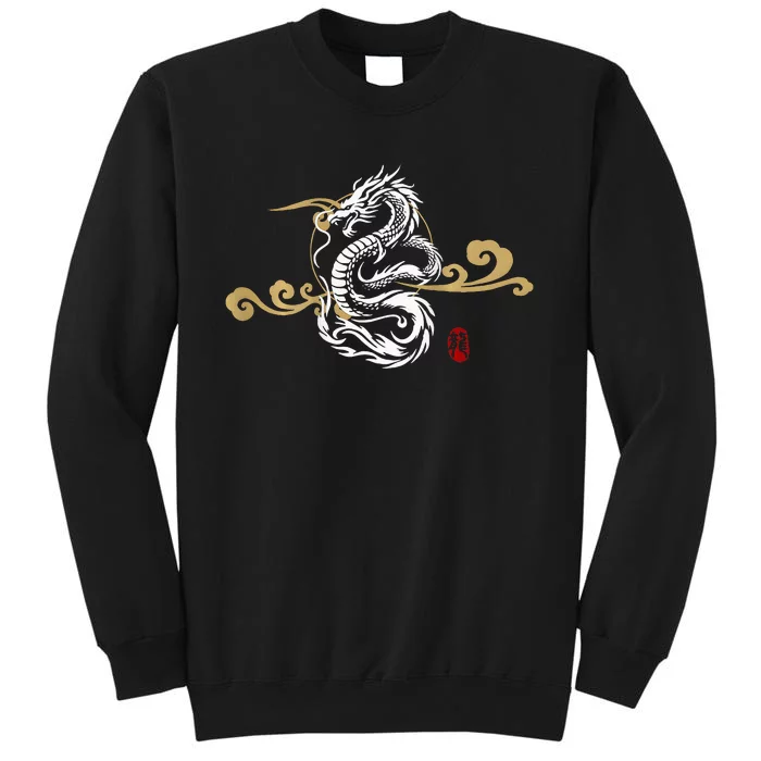 Back Print White Dragon Japanese Culture Good Luck Auspicious Tall Sweatshirt