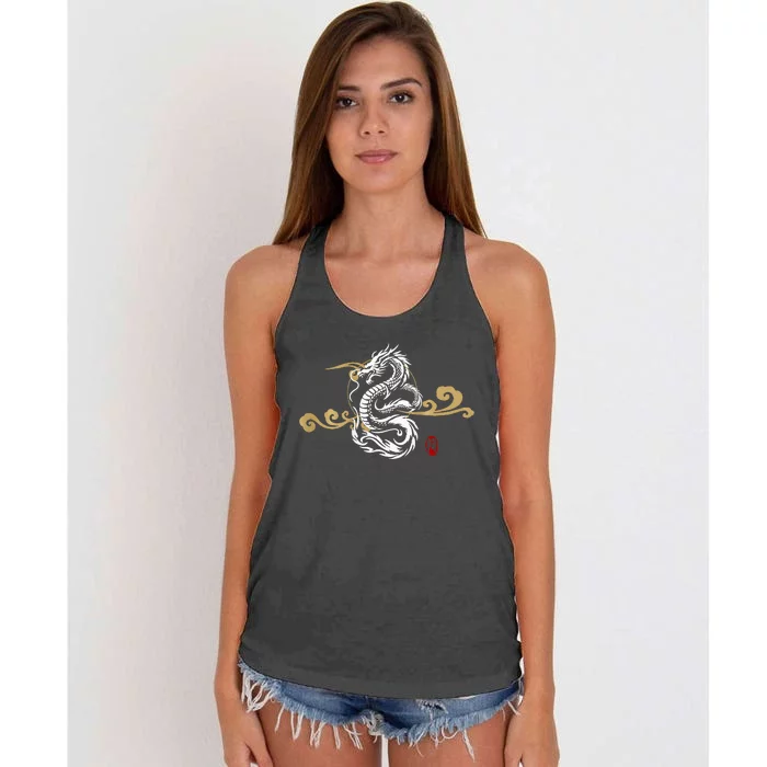 Back Print White Dragon Japanese Culture Good Luck Auspicious Women's Knotted Racerback Tank