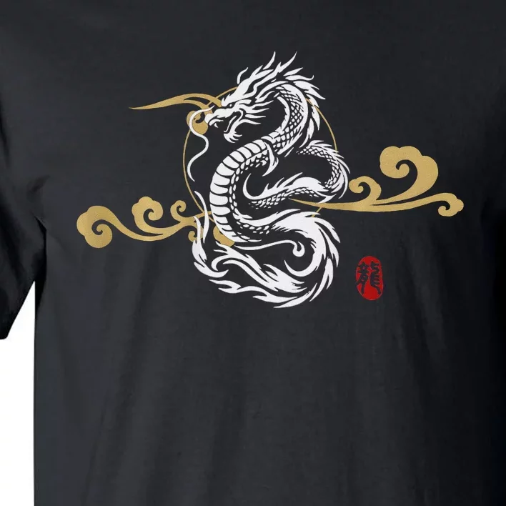 Back Print White Dragon Japanese Culture Good Luck Auspicious Tall T-Shirt