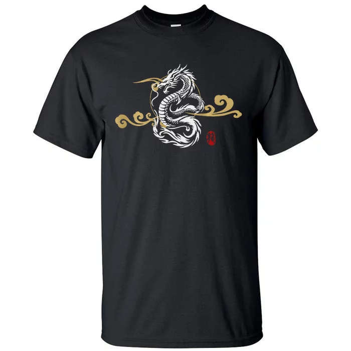 Back Print White Dragon Japanese Culture Good Luck Auspicious Tall T-Shirt