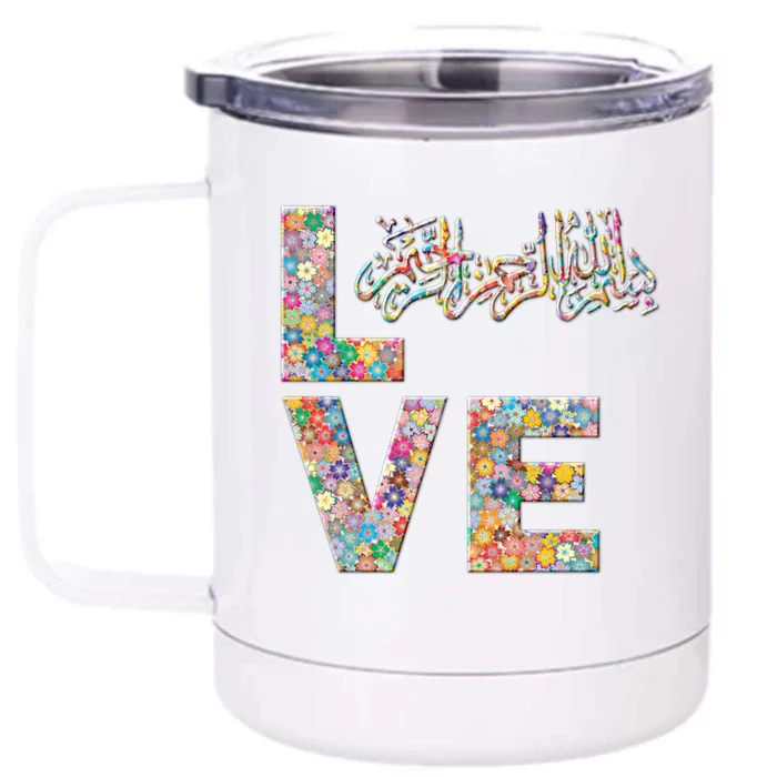 Bismillah Quran Love Flowers Cool Gift Front & Back 12oz Stainless Steel Tumbler Cup