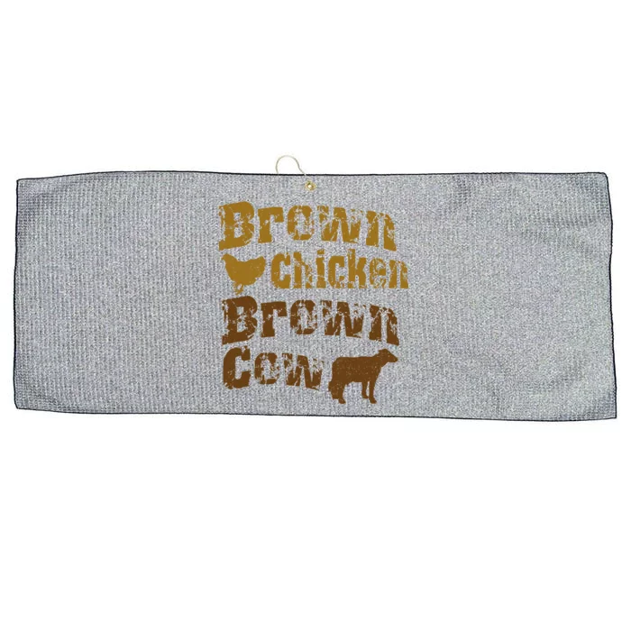 Brown Chicken Brown Cow Large Microfiber Waffle Golf Towel