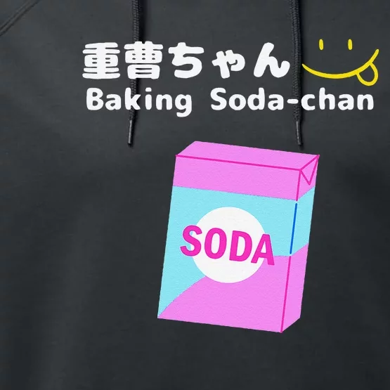 Baking Soda Chan Kana Arima Performance Fleece Hoodie