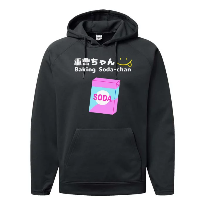 Baking Soda Chan Kana Arima Performance Fleece Hoodie