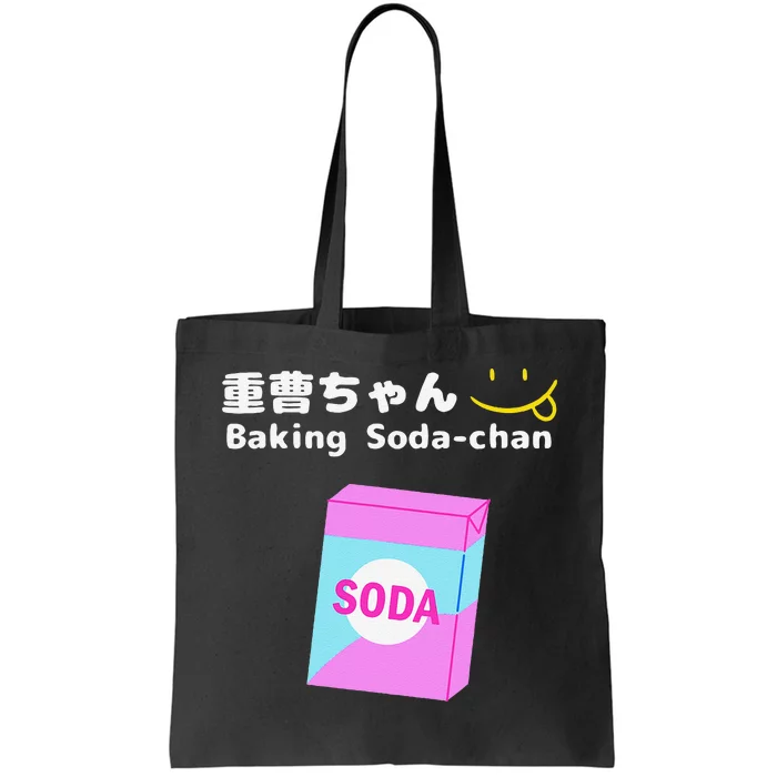 Baking Soda Chan Kana Arima Tote Bag