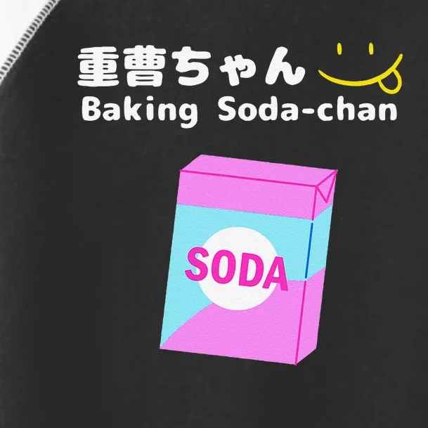 Baking Soda Chan Kana Arima Toddler Fine Jersey T-Shirt