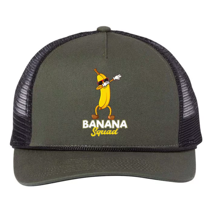 Banana Squad Funny Dabbing Banana Food & Dab Dab Retro Rope Trucker Hat Cap