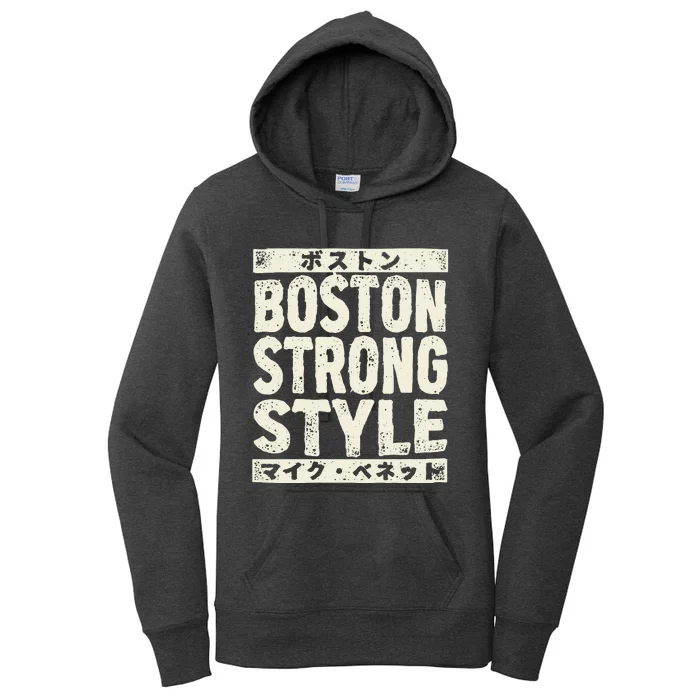 Boston Strong Style Women's Pullover Hoodie